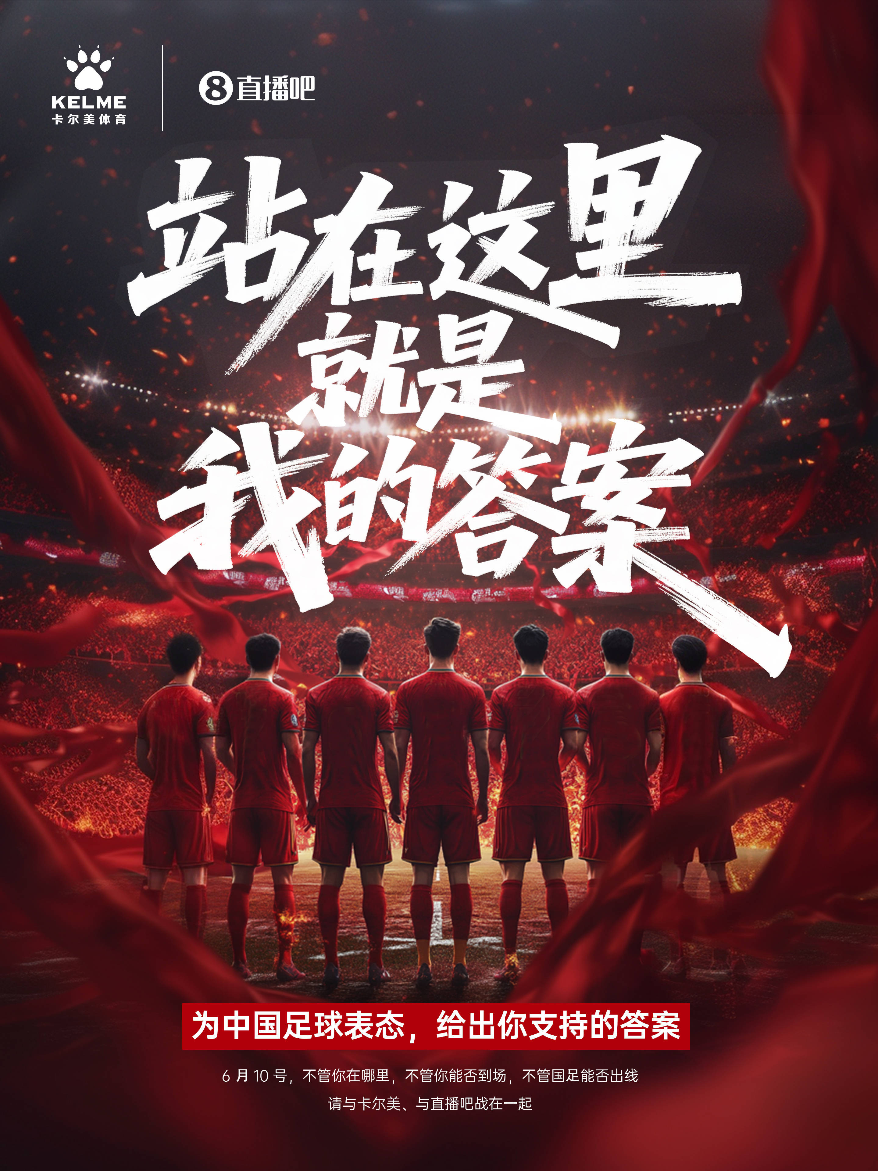 中国女足球迷助威声势浩大，壮大支持力量的简单介绍