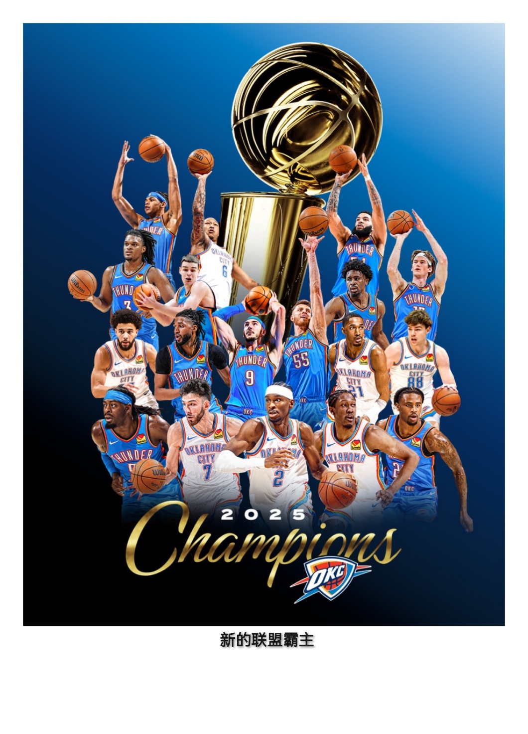 包含雷霆强势篮网B队，米切尔一己之力扛起全队的词条