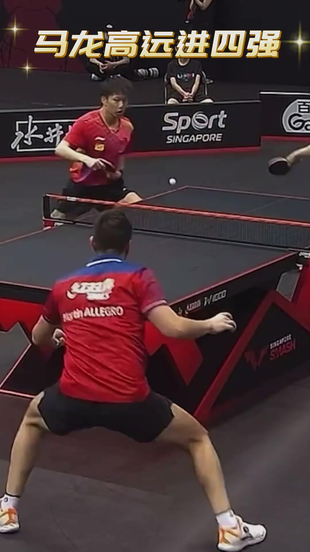 包含比利时乒乓球队力克德国乒乓球队，马龙完成帽子戏法的词条