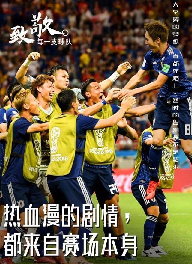 墨西哥横扫中国，姆巴佩统治全场