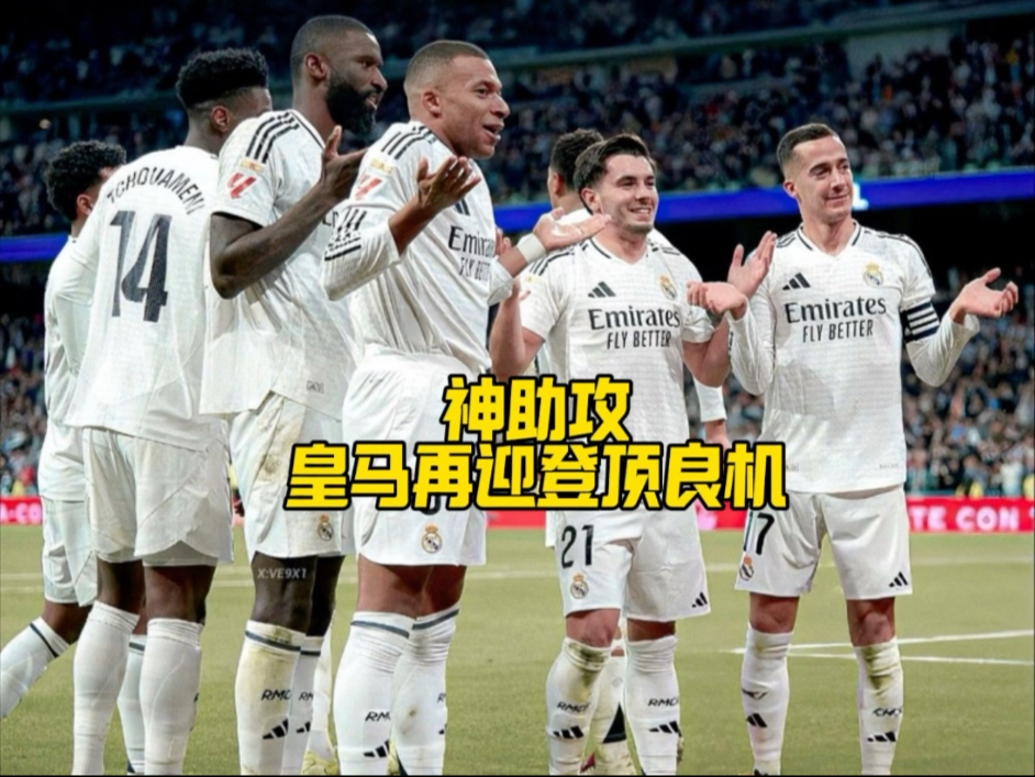 赫塔菲客场告负,不敌巴萨强势!的简单介绍 赫塔菲客场告负,不敌巴萨强势!的简单介绍