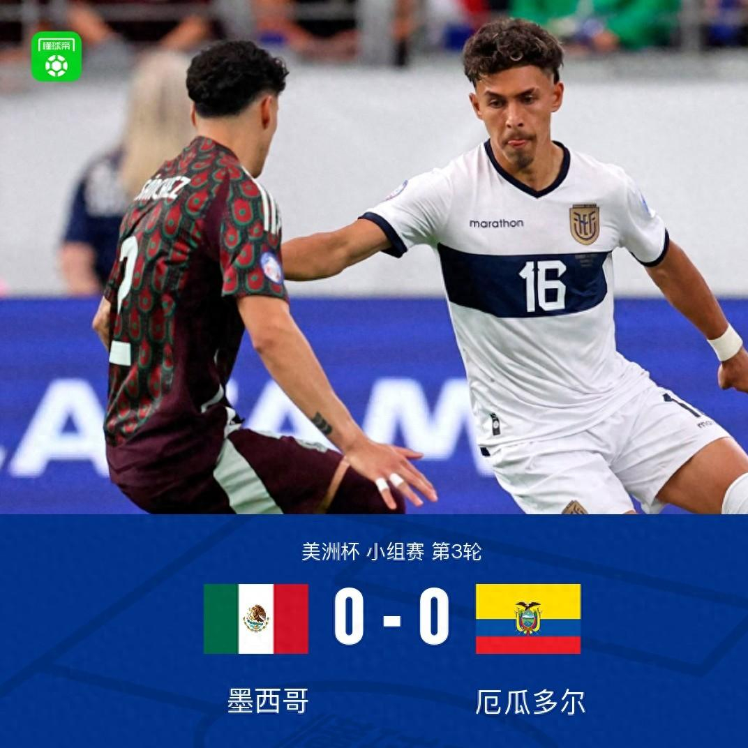 关于墨西哥队迎来连胜，信心倍增的信息