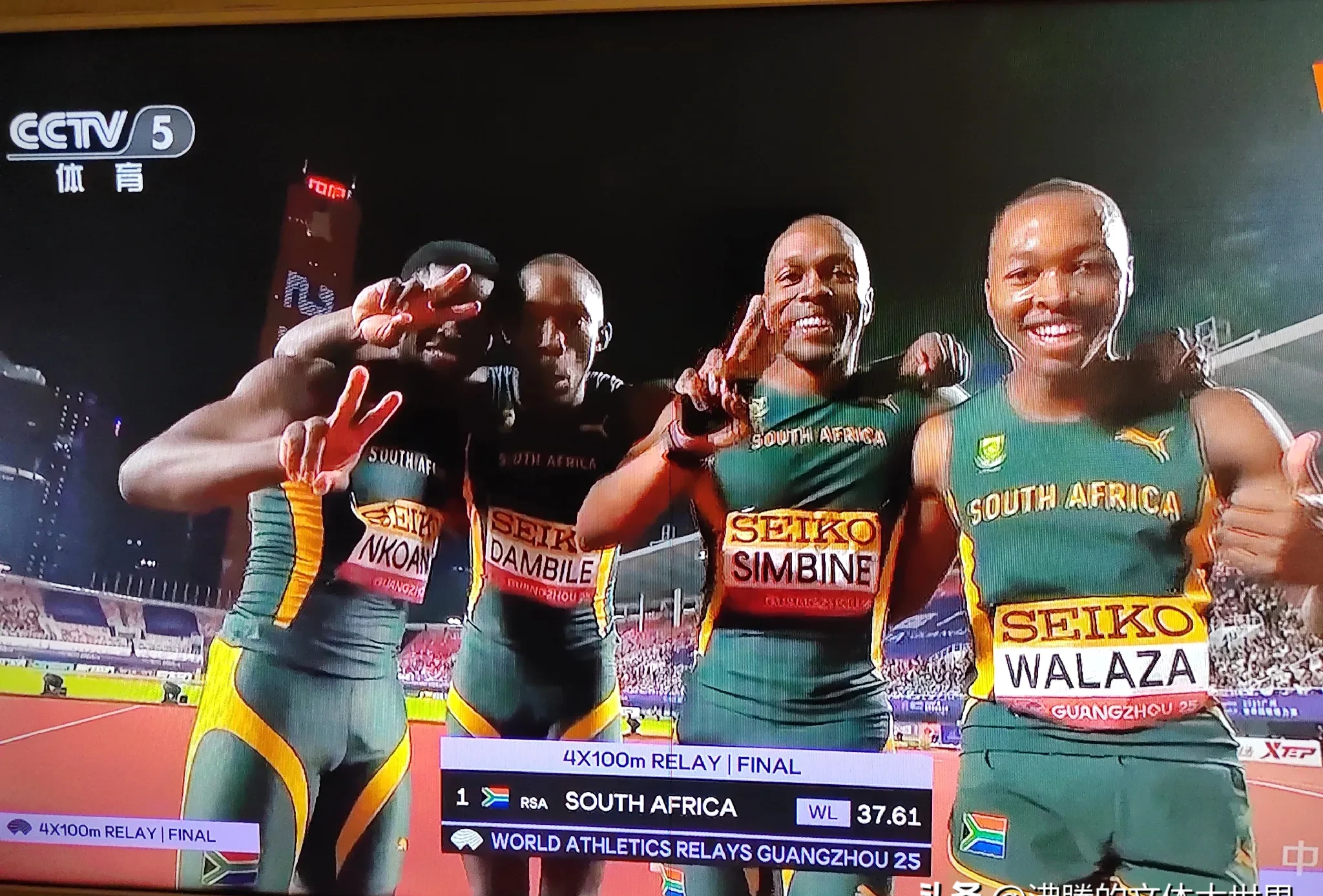 非洲国家杯：埃及队遭遇不敌输球收场