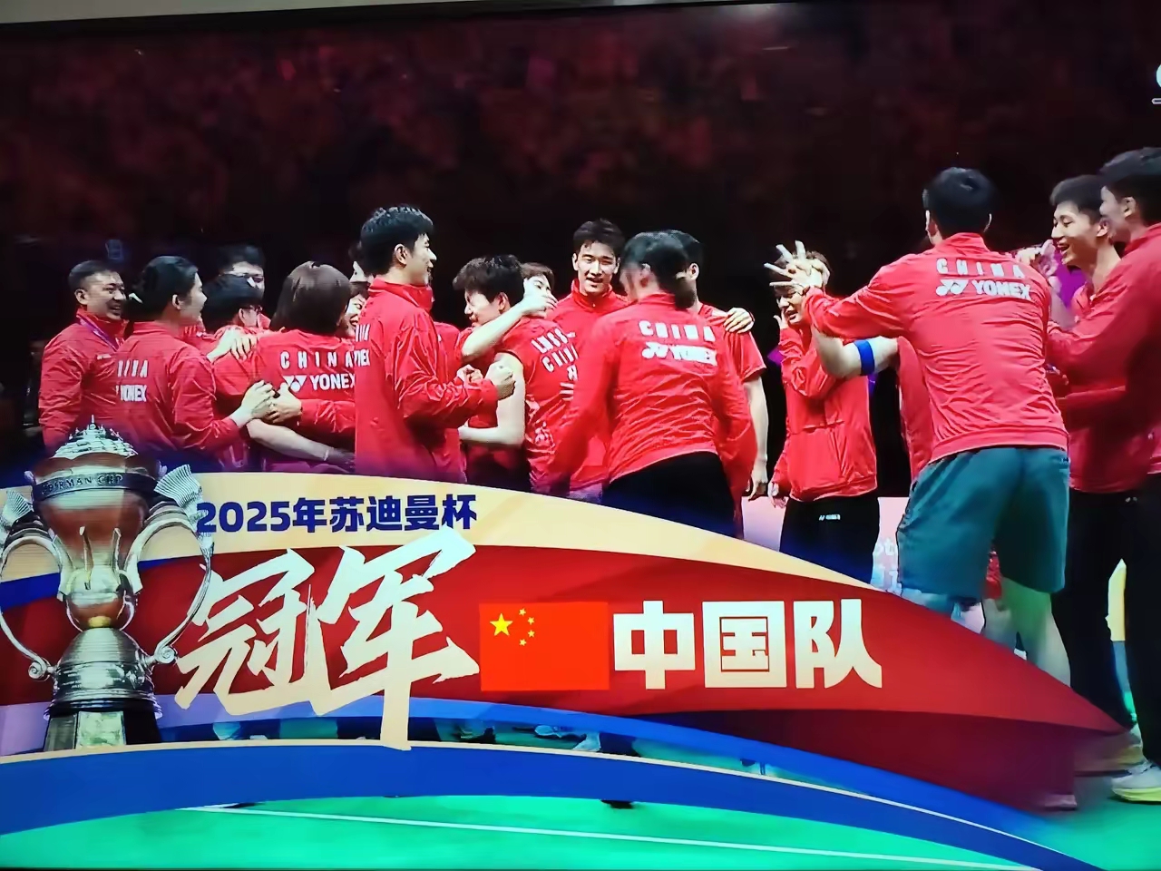 韩国球队在关键比赛中摘得胜利果实 韩国球队在关键比赛中摘得胜利果实