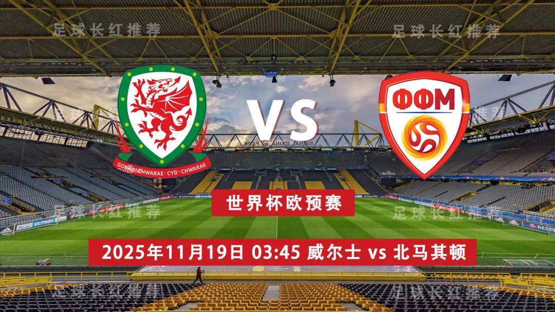 欧预赛全球：球队竞技状态备受关注的简单介绍