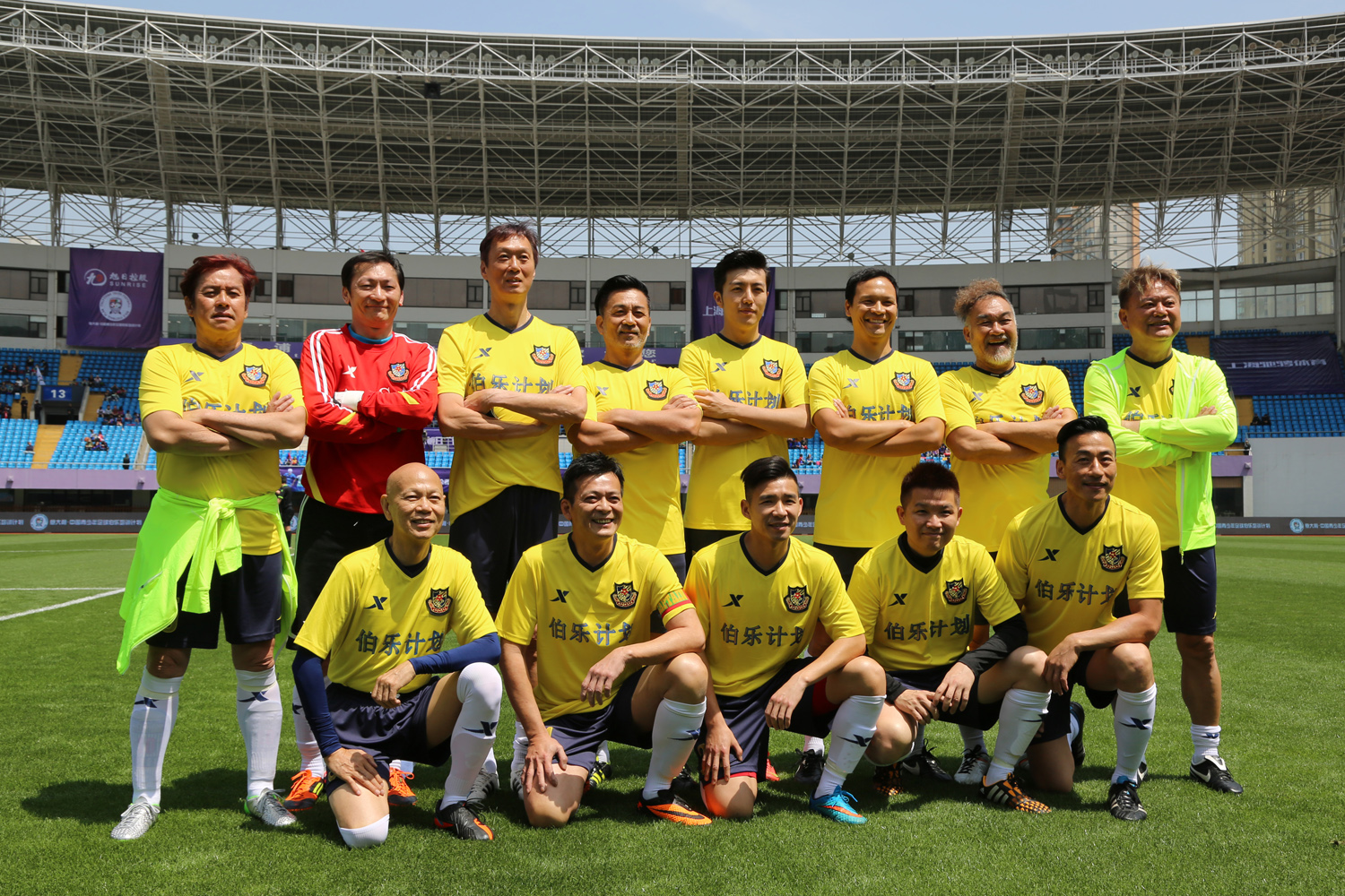 足球明星和他的团队为一项慈善活动筹集善款的简单介绍